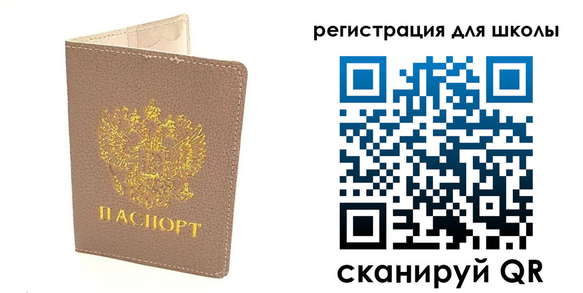 прописка штамп в Лермонтове